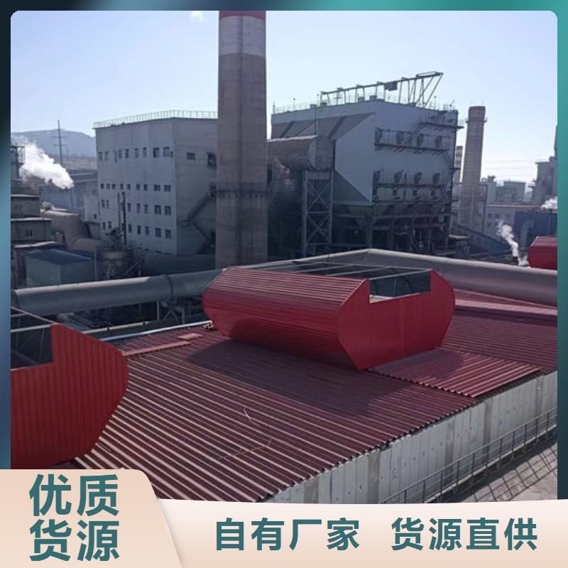 通風天窗與鋼板基座關(guān)系示意圖