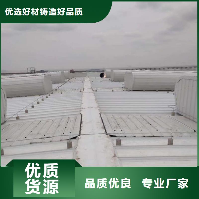 弧線形通風天窗廠家直銷