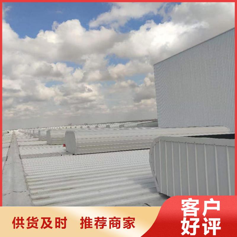 專業通風天窗歡迎電詢