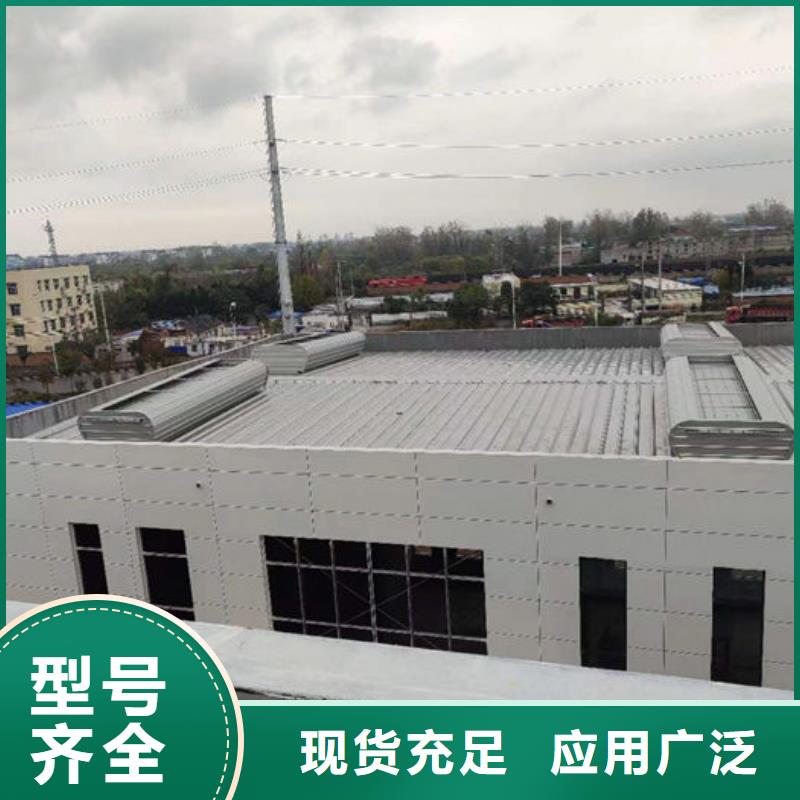 圓拱型排煙天窗滑開價格實惠