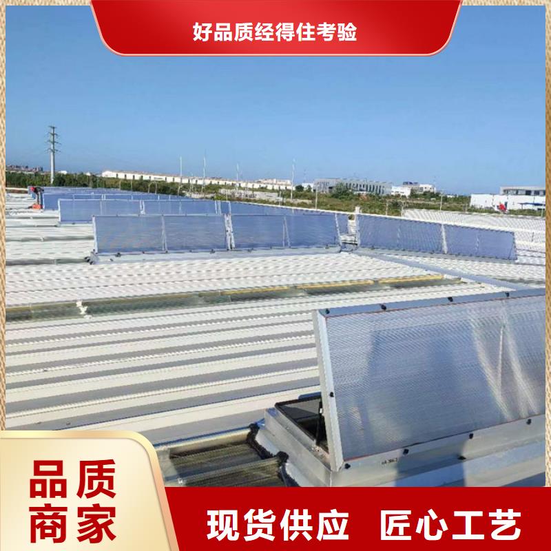 順坡天窗價格