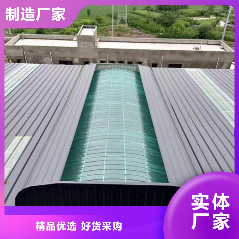 三角型消防排煙天窗