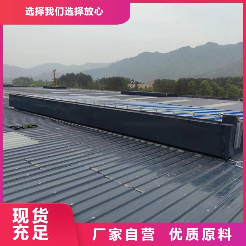 順坡天窗價格