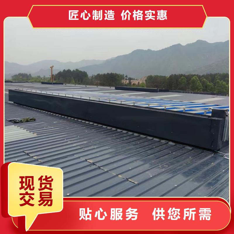 電動采光天窗現貨直供