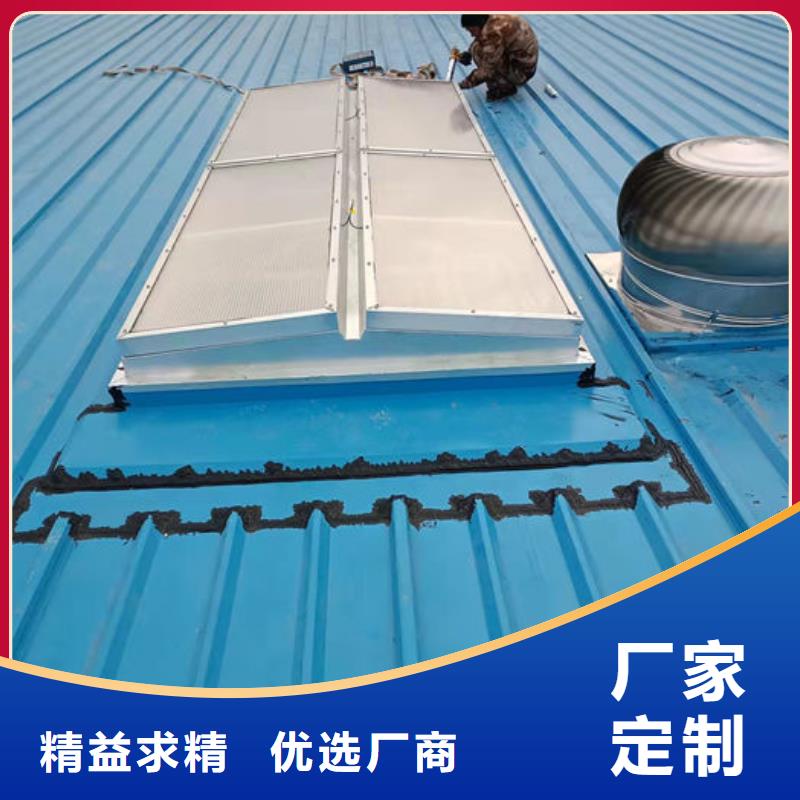 消防聯動排煙天窗
