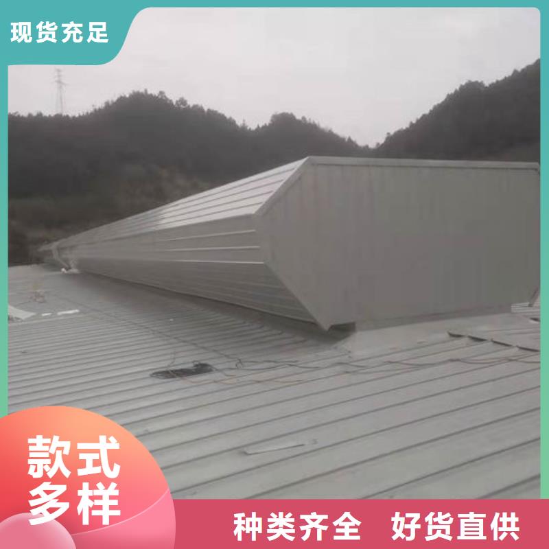 網(wǎng)架上面的排煙天窗圖片