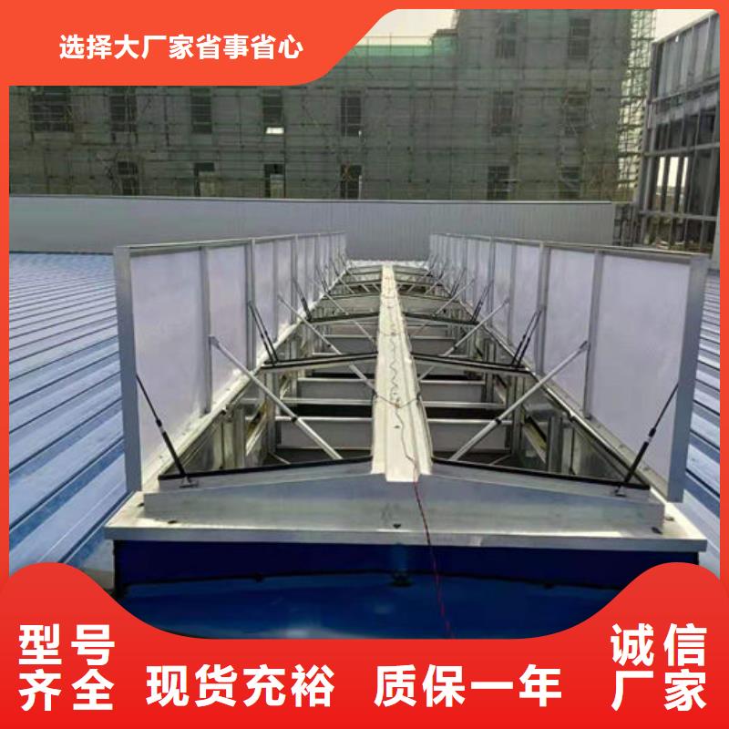 澄邁縣5、6型開(kāi)敞式與啟閉式通風(fēng)天窗剖面圖（屋脊天窗）