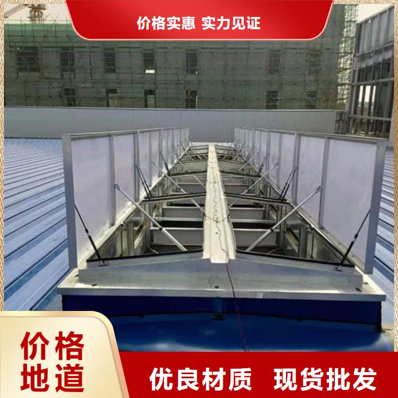 圓拱形電動天窗廠家