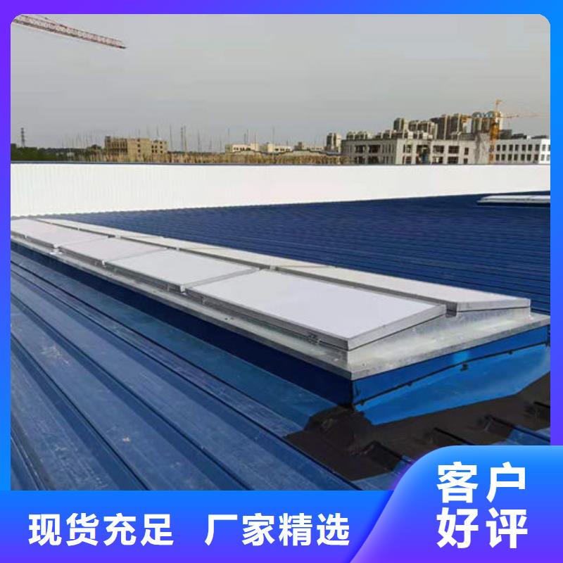 大型采光通風(fēng)天窗歡迎電詢