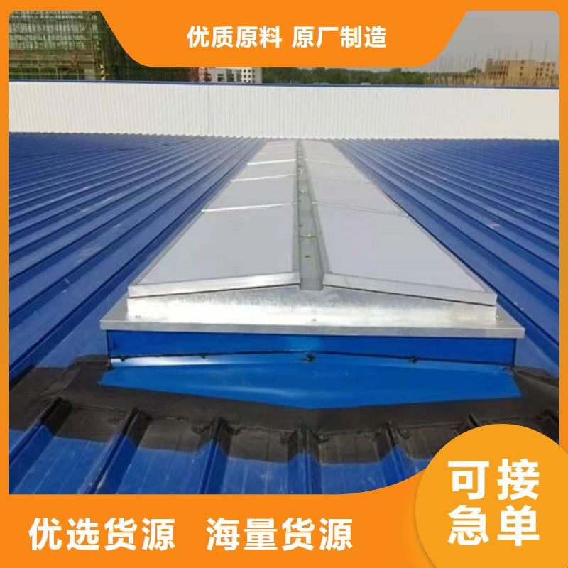成品天窗廠家直銷
