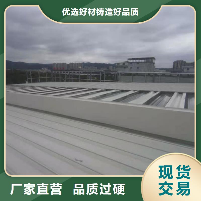 順坡式通風氣樓10年經驗
