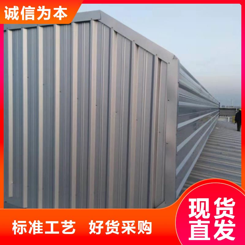 工廠通風(fēng)氣樓口碑好