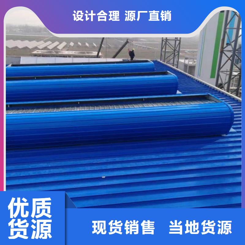 排煙天窗