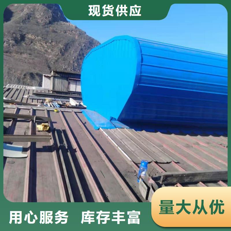 流線型通風(fēng)天窗廠家