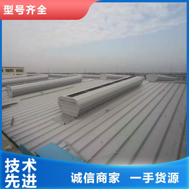 啟閉式薄型通風氣樓口碑好
