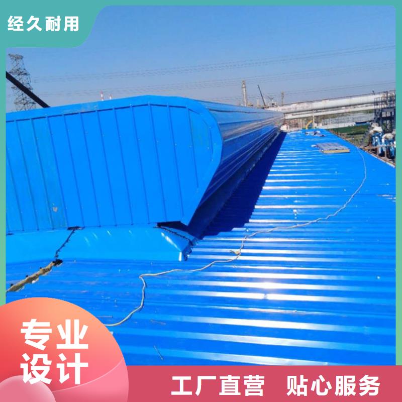 屋面順坡通風(fēng)氣樓廠家