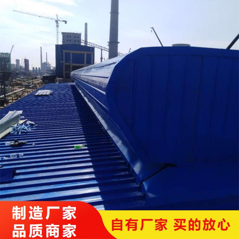 通風氣樓歡迎電詢