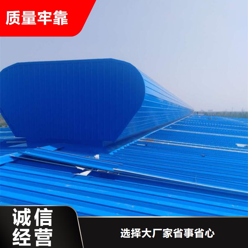 消防排煙天窗