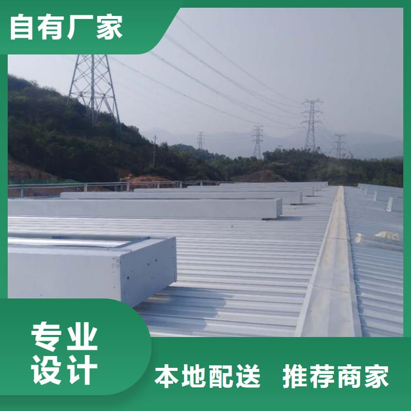 成品天窗廠家直銷
