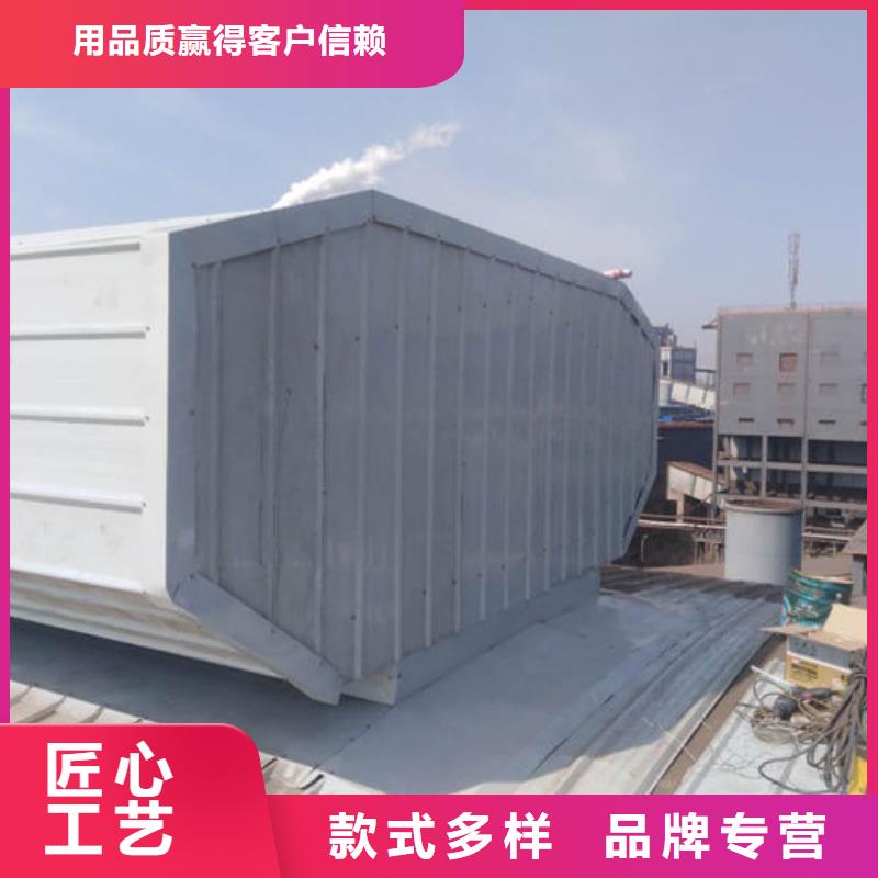 三角型消防排煙天窗