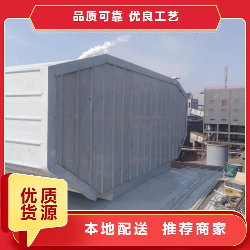 通風器排煙天窗口碑好