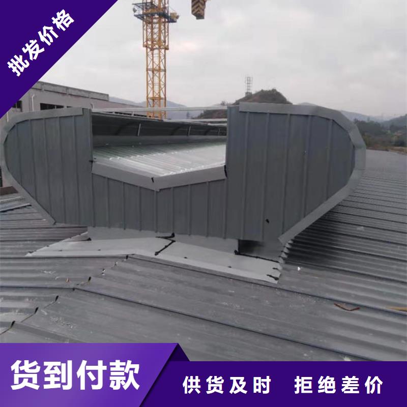 順坡天窗免費(fèi)提供方案
