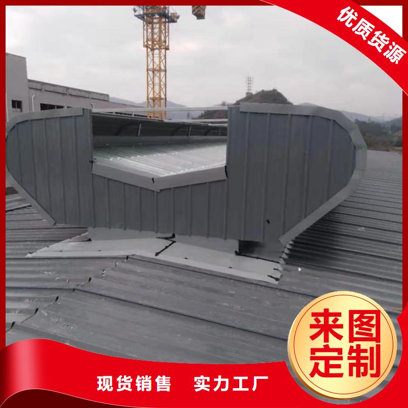 800型通風氣樓圓骨架片為您介紹