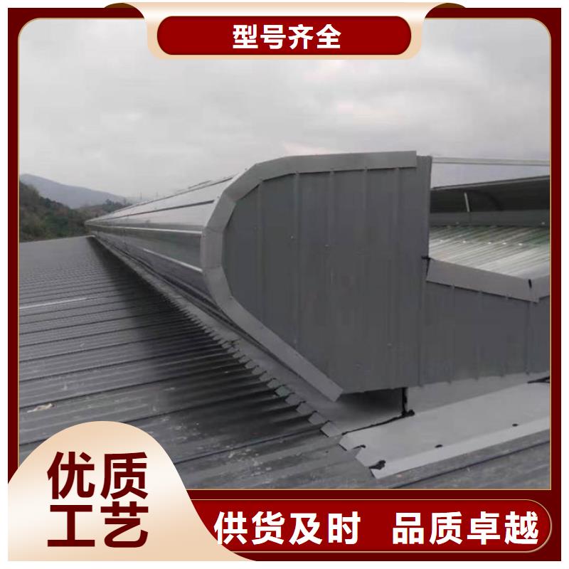 屋脊通風天窗廠家