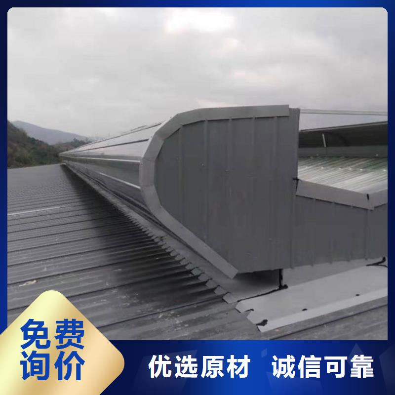 順坡氣樓免費(fèi)提供方案