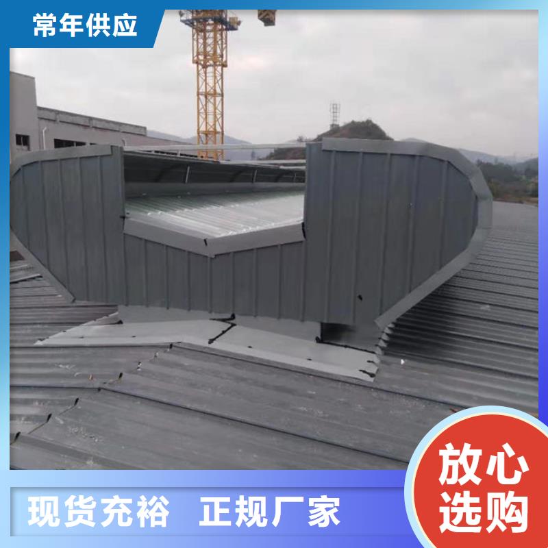 3型通風天窗（啟閉式）
