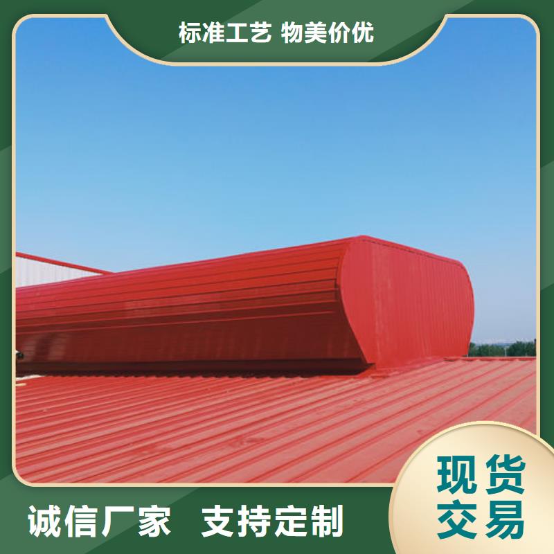 3.5米寬成品天窗