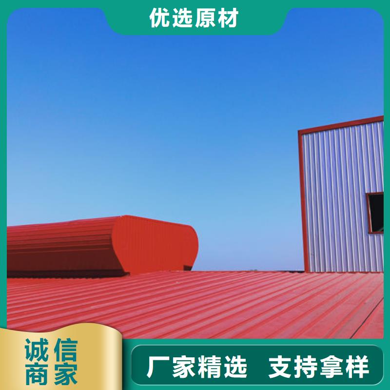 通風(fēng)天窗選用示意圖