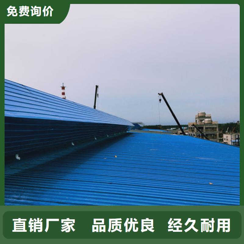 通域通風氣樓價格