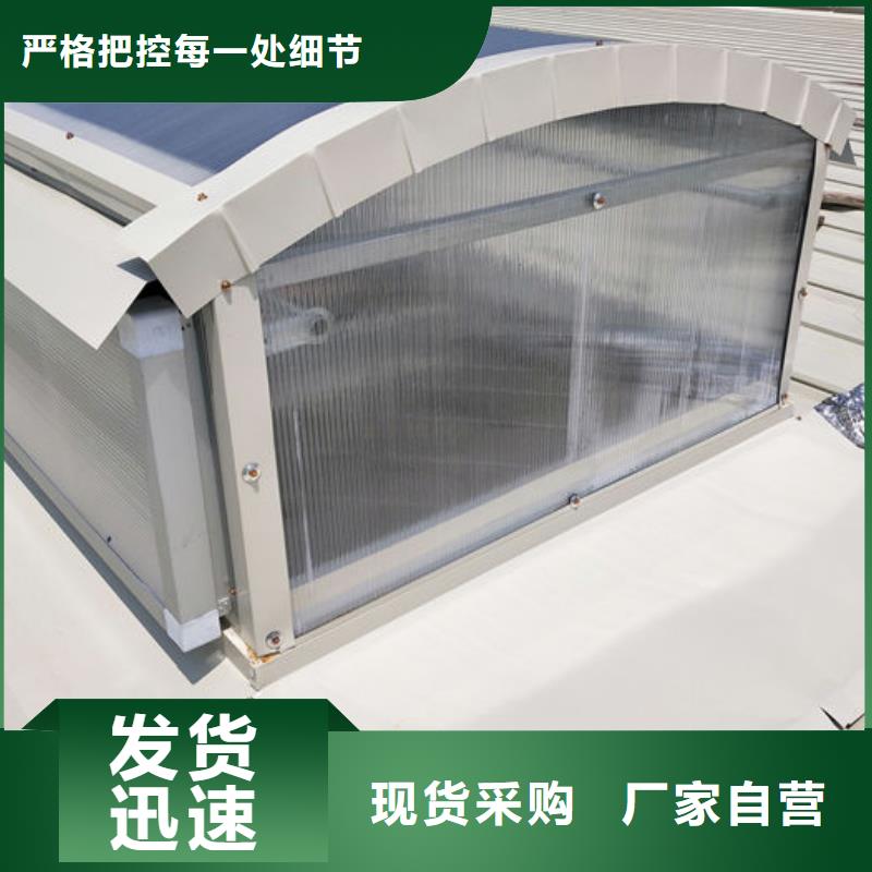 圓拱形電動天窗免費咨詢