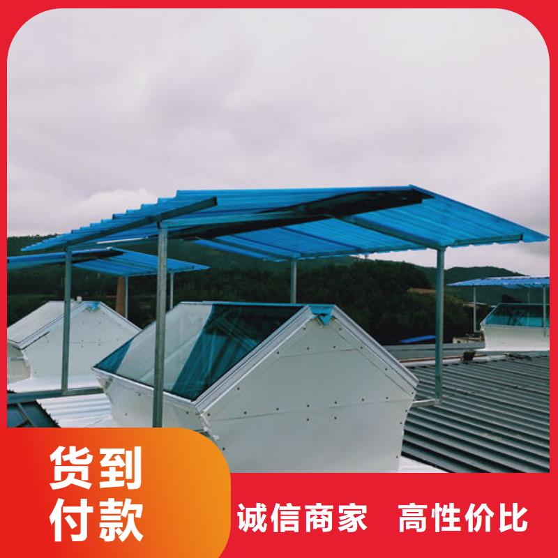 順坡氣樓免費(fèi)提供方案