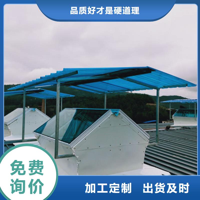 順坡天窗免費(fèi)咨詢(xún)
