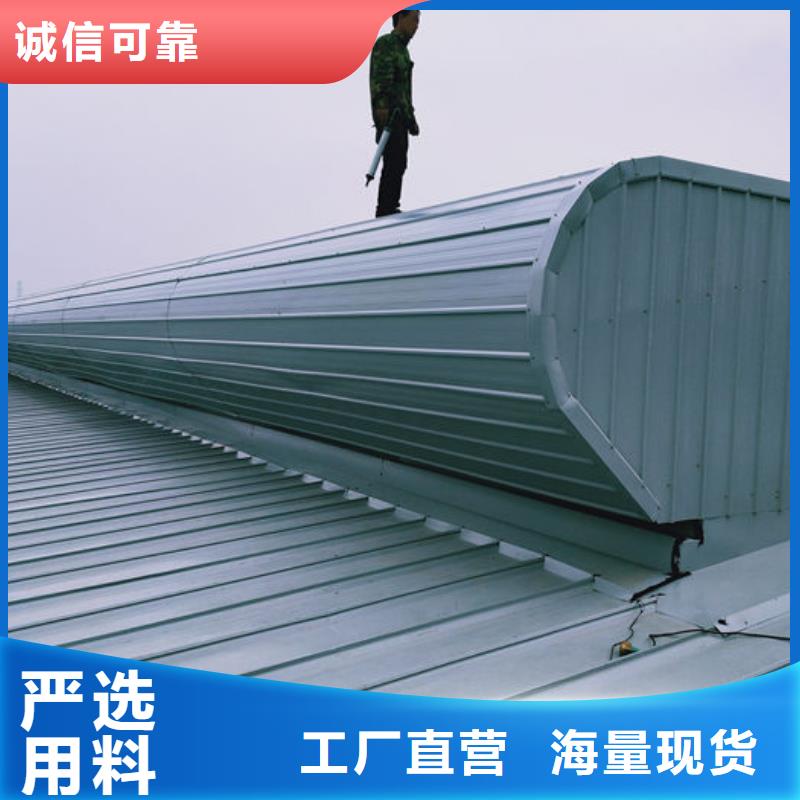 薄型通風(fēng)天窗免費(fèi)提供方案