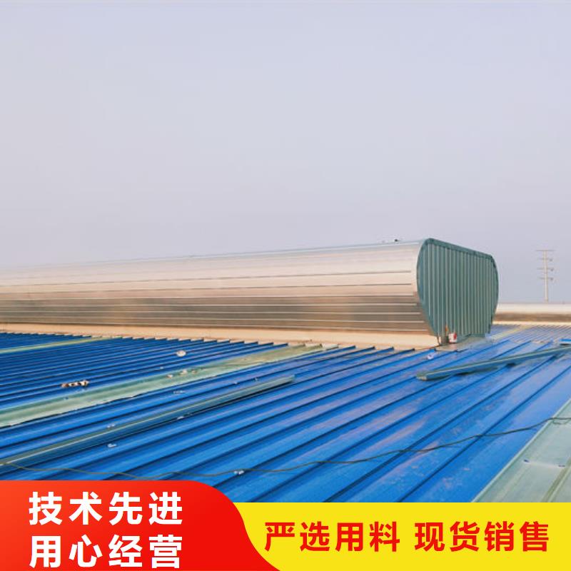 電動(dòng)排煙天窗了解更多