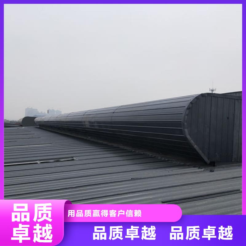 弧形氣樓免費提供方案