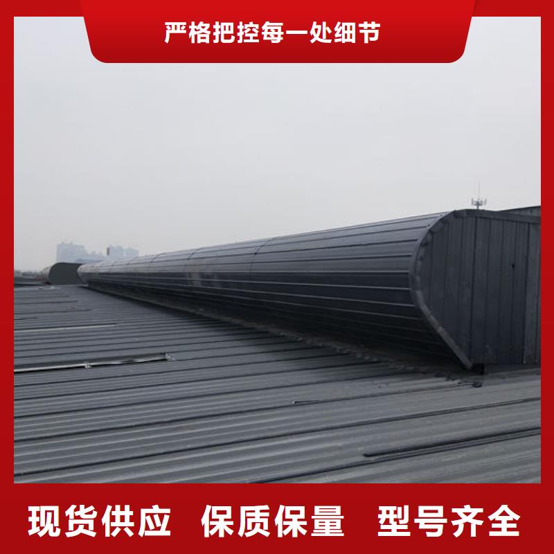 成品天窗廠家直銷