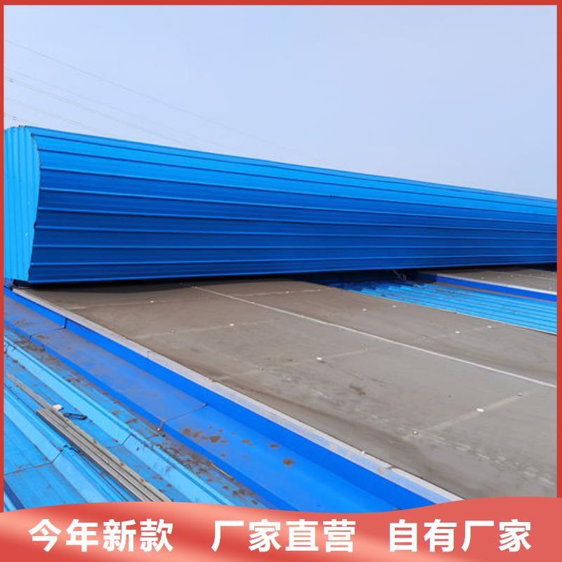 薄型通風(fēng)天窗免費(fèi)提供方案