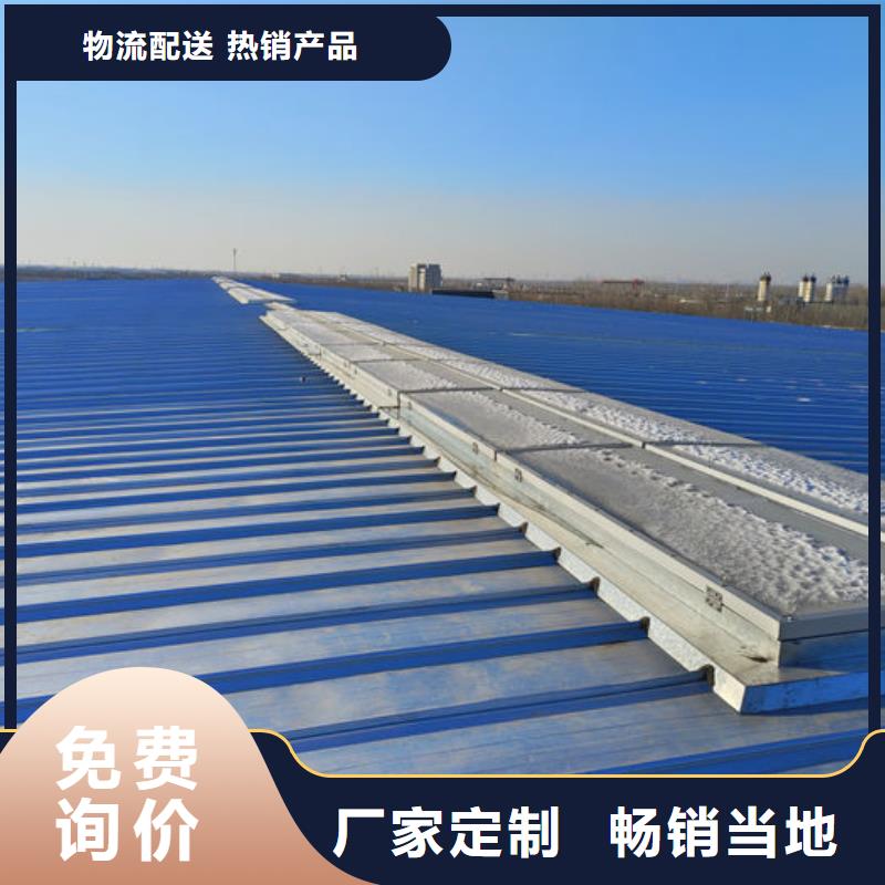 專業通風天窗歡迎電詢
