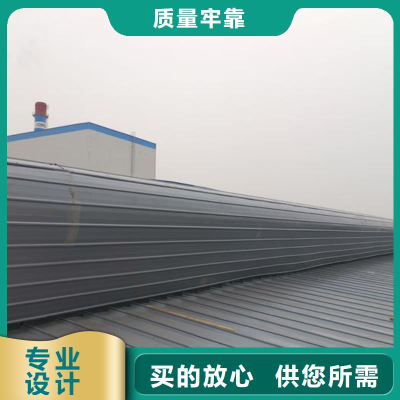 2型通風天窗（啟閉式）