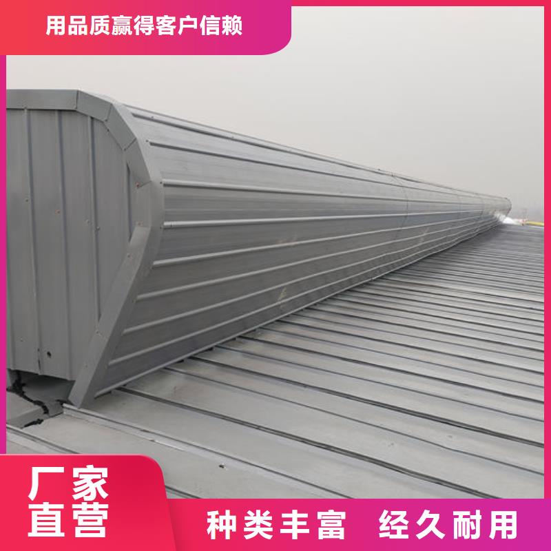 廠房屋頂通風(fēng)器公司
