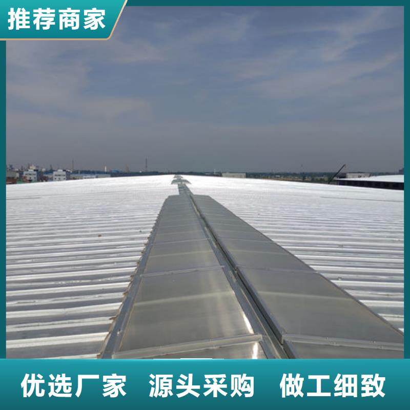 排煙天窗