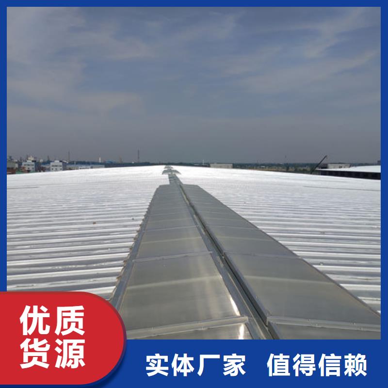 圓拱形電動天窗免費咨詢