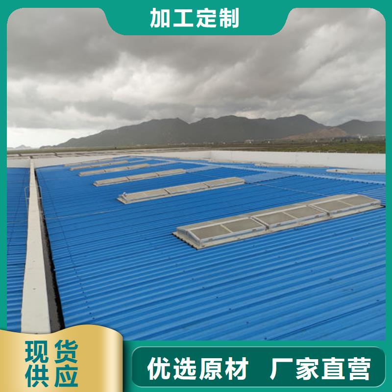 消防聯動排煙天窗