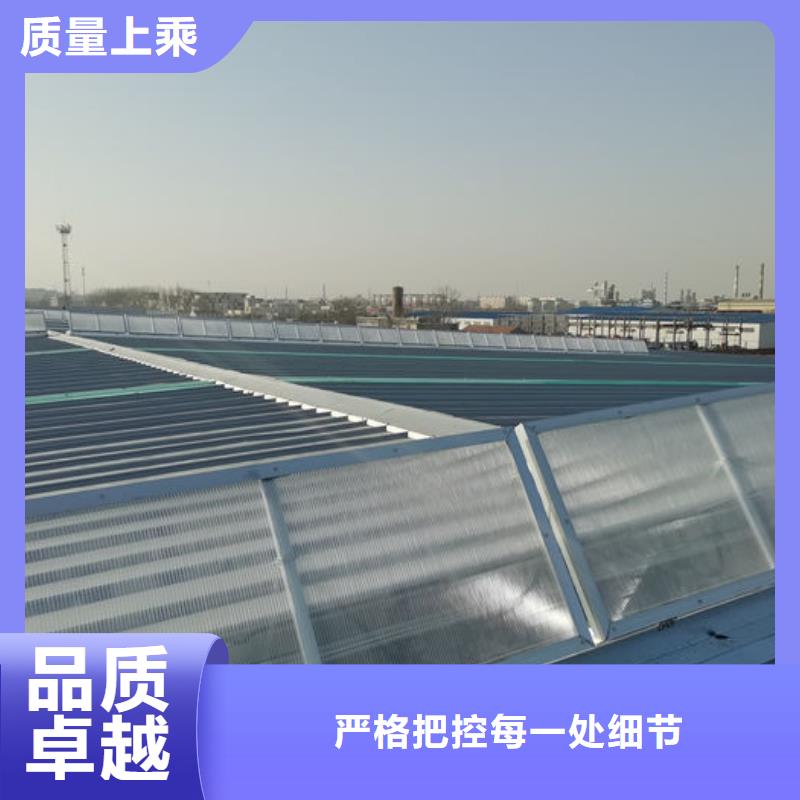 9型通風天窗（開敞式屋脊天窗）側立面圖