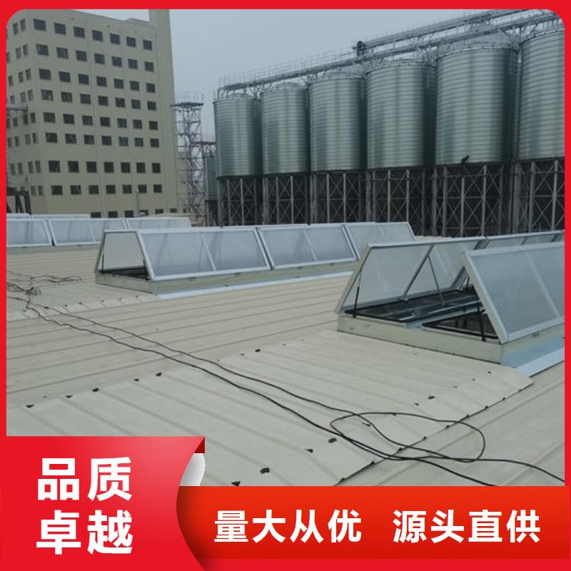 順坡天窗價格