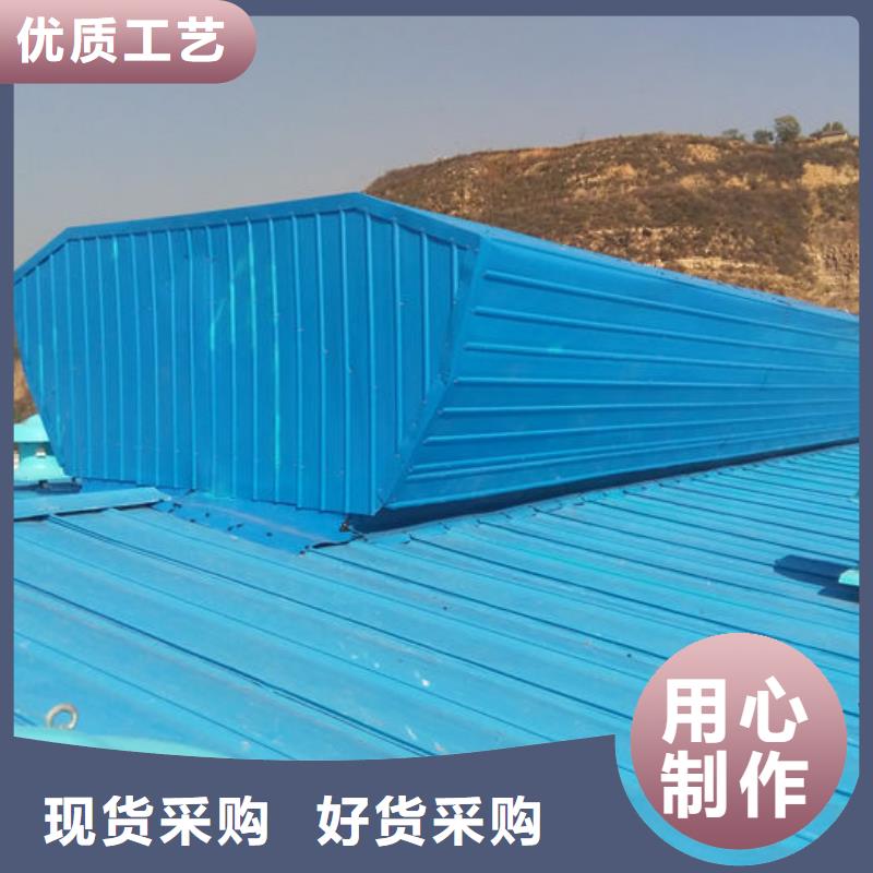 圓拱形電動天窗廠家